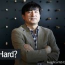 공부하는 힘, 몰입 이미지