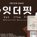 더핏다이어트