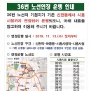 대야초교.ABC학습타운입구 이미지