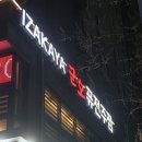 군오 이미지
