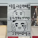 대전 와인엑스포 명언 이미지