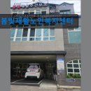 봄빛실버타운요양원 이미지