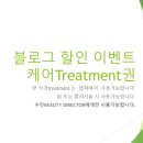 해피데이미용실 이미지