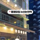 논현1-116 이미지
