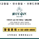 한빛나이스 네이버블로그
