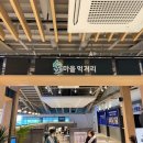 한식뷔페정원 이미지