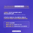 크로스핏 러쉬 이미지