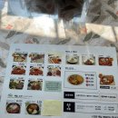 이츠돈 이미지