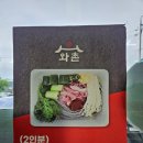 와촌 티스토리