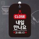 또와;내일도 이미지