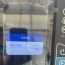 내포현대자동차공업사