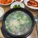 우리 참한우 축산 다이닝코드