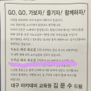 가곡교실 Daum카페