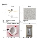 DIMC한강부동산중개 | 인테리어후기) 다산신도시 ‘태림디자인’ 조명, 탄성코트 등 공사 후기