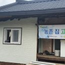 둥지축산 한국공보뉴스