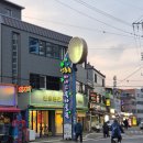 인동촌포차 네이버블로그