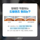 아이줌안경콘텍트 이미지