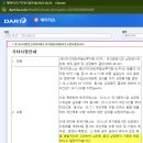 에이리츠 | 에이리츠 상장폐지 결정. 고의상장폐지 의심된다.