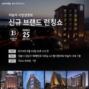 야놀자호텔 이미지