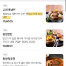 서초대로46길 20 이미지