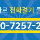 오거리공인중개사사무소 이미지