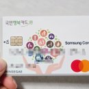 새국민약국 | [임신 7주차] 국민행복카드 발급받기💳💸/ 임신 확인 후 해야 할 것 (2) 임산부 바우처 카드 A to Z