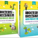 에듀케이션
