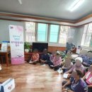 온양2동온천20,21통경로당 이미지