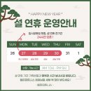헬린 구로구청점 이미지
