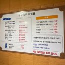 덕계초등학교 | [양주 덕계동] 백숙 맛집 금상첨화 방문 후기 백숙 추천