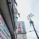 온이정육점 네이버블로그
