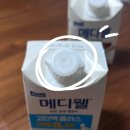 벼락푸드 | 내돈내산 완전균형영양식 다이소 매일유업 메디웰 구수한맛 고단백 플러스 맛비교 후기