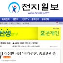 천일축사 이미지