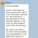 머슬블라썸 이미지