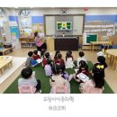 드림아이 어린이집 | 드림아이유치원 재원 이야기 비용과 방과후활동
