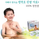 장흥농산