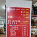 정춘자왕코다리찜 네이버블로그