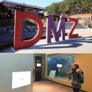 임진각 관광안내소 이미지