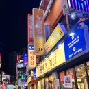 두리쪽갈비앤닭발 이미지