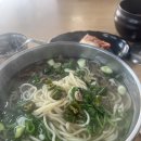 아림국수전골 이미지