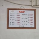 풍년삼계탕식당 이미지