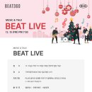 [17/12/15] BEAT LIVE 이미지