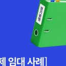 광명2 태양광발전소 이미지