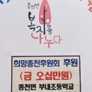 종천초등학교 이미지