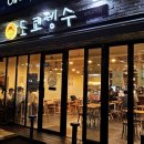 빙수도사 이미지