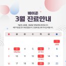 메이준피부과 이미지