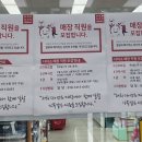 (주)화랑마트 - 음성군 | (주)화랑마트