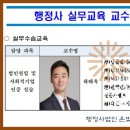 행정사법인 온빛 이미지