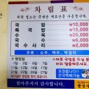 예산소머리국밥 - 달성군 현풍동로29길 37-3 | 예산소머리국밥