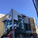 등촌3동 주민센타 이미지